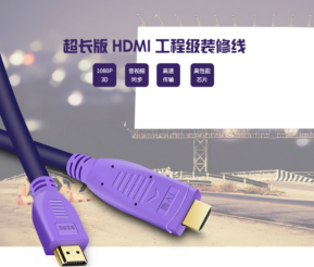 影響HDMI高清線品質(zhì)的因素有哪些？