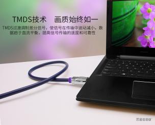 如何選購(gòu)一根優(yōu)質(zhì)的HDMI高清線?