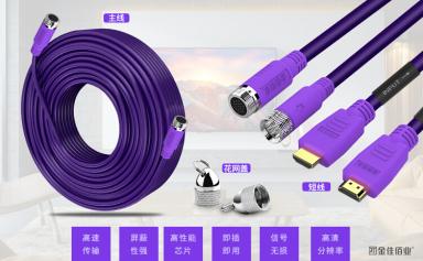 全新設(shè)計，工程穿管HDMI線