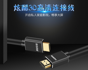 同是HDMI線，為何價(jià)格差距這么大?