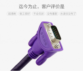 HDMI轉(zhuǎn)VGA常見(jiàn)故障及排除方法?
