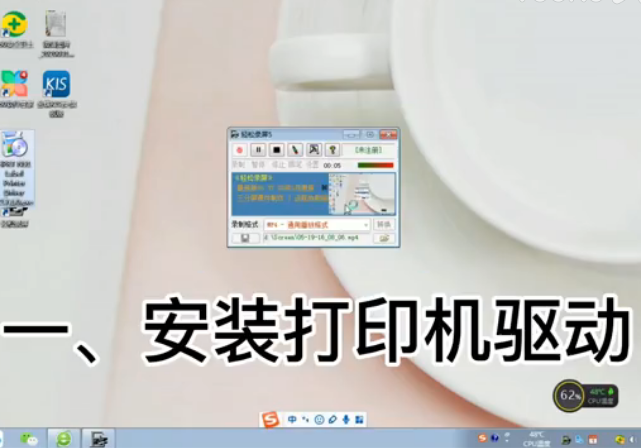 U-Z201USB網絡服務打印器的安裝方法
