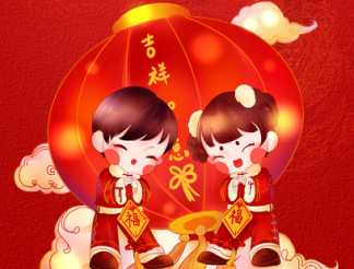 除夕夜 | 金佳佰業(yè)祝大家闔家團(tuán)圓！
