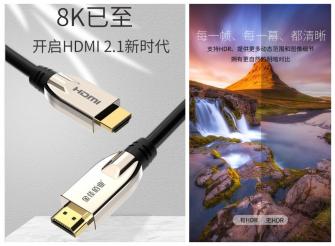 聽說你要選一款性價比超高的HDMI光纖線，請看攻略→