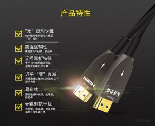 金佳佰業(yè)：光纖HDMI線和銅芯HDMI線的爭(zhēng)論這么多，到底好不好用呢？