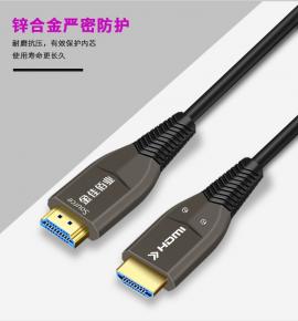 金佳佰業(yè)HDMI光纖線 貴族系列 HDMI1.4版 H316