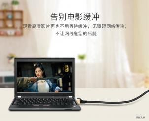 金佳佰業(yè)分析急用的網(wǎng)線不夠長(zhǎng)該怎么辦呢？